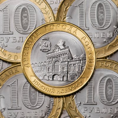 купить 10 рублей 2021 ММД "Нижний Новгород (Древние города России, ДГР)"