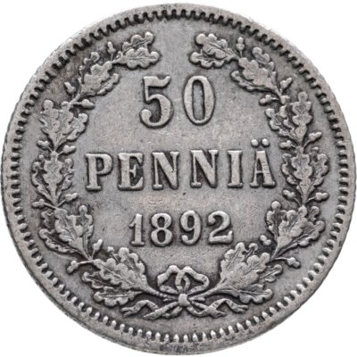 купить 50 пенни (pennia) 1892 L Российская Финляндия