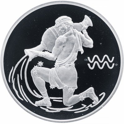 купить 3 рубля 2004 СПМД Proof Водолей