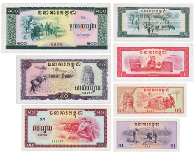 купить Кампучия набор из 7 банкнот 1975