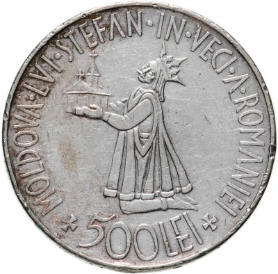 купить Румыния 500 леев (lei) 1941 Воссоединение Бессарабии