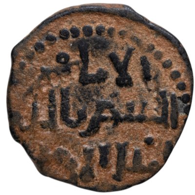 купить Сельджуки Рума, Кейкубад I, 1219-1236/7 (616-634 год Хиджры) годы, Фельс.