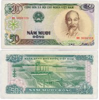 Купить Вьетнам 50 донг 1985 (Pick 96а)