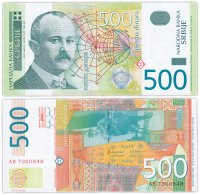 Купить Сербия 500 динар 2004 (Pick 43a)