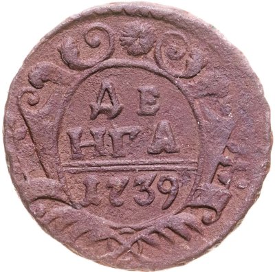 купить денга 1739
