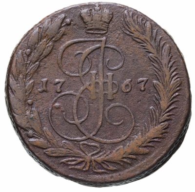 купить 5 копеек 1767 ЕМ