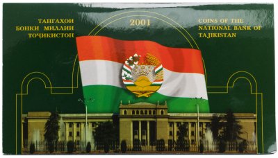 купить Таджикистан 2001 годовой набор в буклете