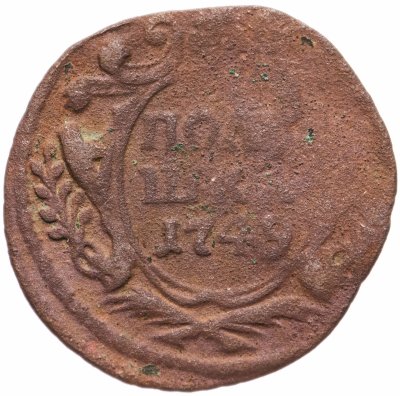 купить полушка 1749