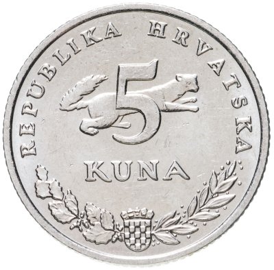 купить Хорватия 5 кун (kuna) 2017 надпись на хорватском