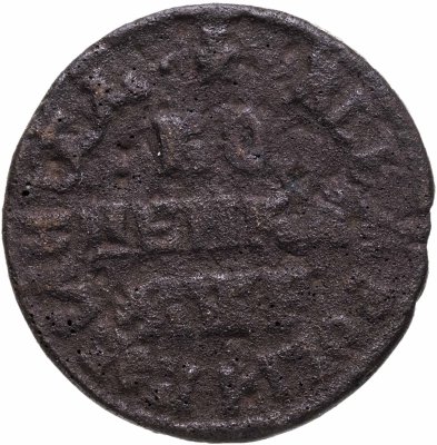 купить 1 копейка 1705 МД