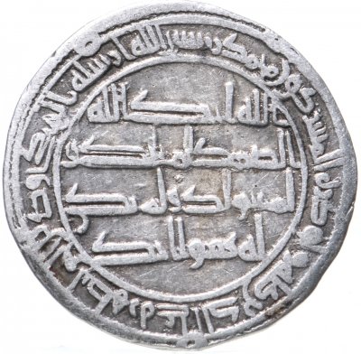 купить Омейядский халифат, Хишам ибн Абдул-Малик , (105-125 AH/724-743 годы), дирхем. (Васит 124)