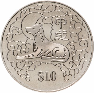 купить 10 долларов (dollars) 1994 Китайский гороскоп - год собаки Сингапур
