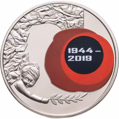 купить Украина 5 гривен 2019 75 лет освобождению Украины от фашистских захватчиков