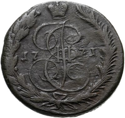 купить 5 копеек 1771 ЕМ орёл 1770-1777, нового образца