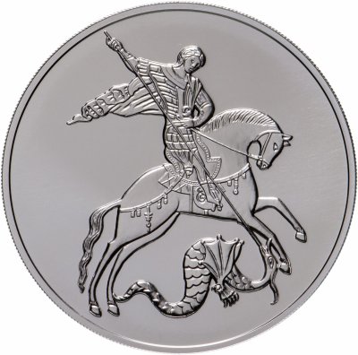 купить 3 рубля 2015 ММД Георгий Победоносец