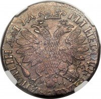 Купить полтина 1704 года МД