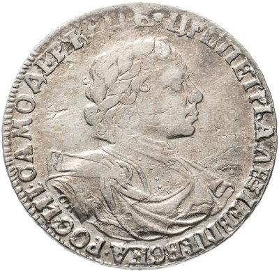 купить 1 рубль 1719 года OK портрет в латах, без знака минцмейстера, заклепки на груди