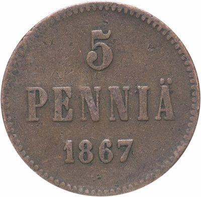 купить 5 пенни (pennia) 1867, монета для Финляндии