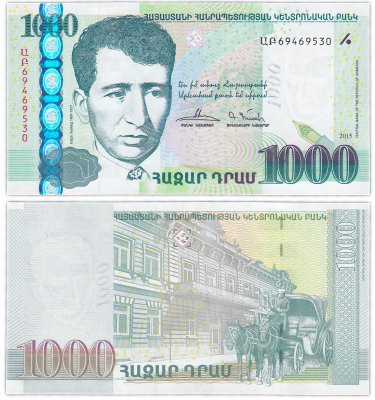 купить Армения 1000 драм 2015 (Pick 59)