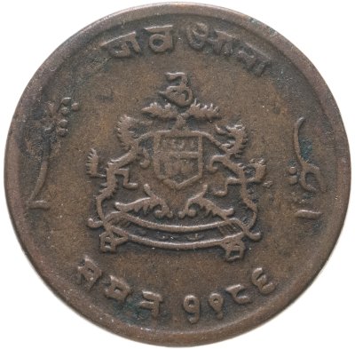 купить Индия, Гвалиор 1/4 анны 1929