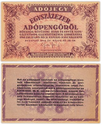 купить Венгрия 100000 адопенго 1946 Pick 144b