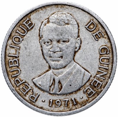 купить Гвинея 1 сили 1971