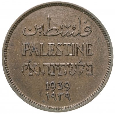 купить Палестина 1 миль (mil) 1939