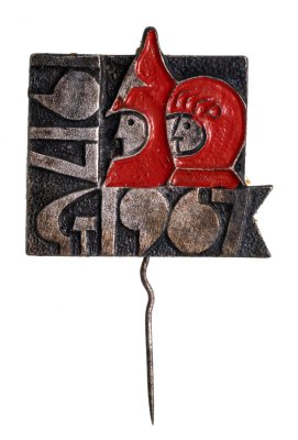 купить Значок 50 лет Великой Октябрьской Социалистической Революции 1917 - 1967 (Разновидность случайная )