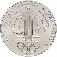 купить 10 рублей 1977 ЛМД "XXII Олимпиада 1980г в Москве - карта СССР"