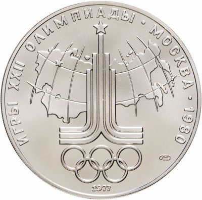 купить 10 рублей 1977 ЛМД "XXII Олимпиада 1980г в Москве - карта СССР"