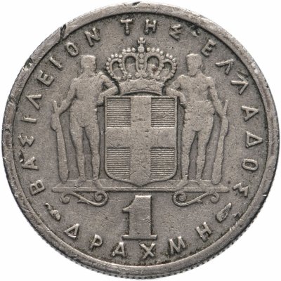 купить Греция 1 драхма 1954-1962 Павел I, случайная дата