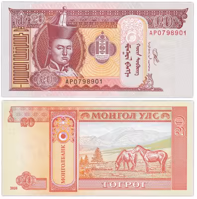 купить Монголия 20 тугриков 2020 (Pick 63k)