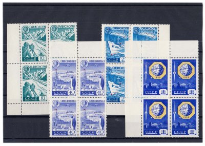 купить Полная серия 1959 "Геофизическое сотрудничество" (4 квартблока)