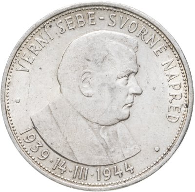 купить Словакия 50 крон (korun) 1944 5 лет Словацкой республике (Йозеф Тисо)