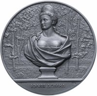 купить Медаль памятная "Юлия Домна" Скульптура Летнего сада. Ленинград" СССР, ЛМД, 1982