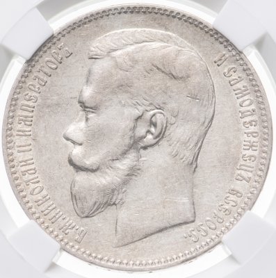 купить 1 рубль 1898 АГ в слабе ННР