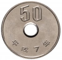 Купить Япония 50 йен (yen) 1995