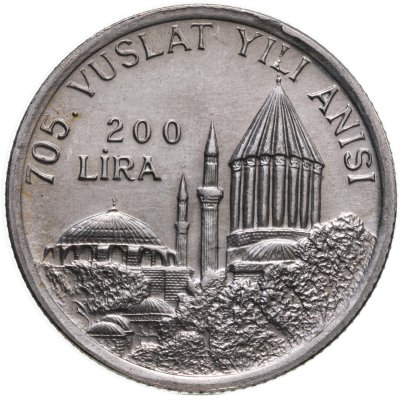 купить Турция 200 лир (lira) 1978 "705 лет со дня смерти Джалаладдина Руми"