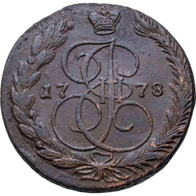 купить 5 копеек 1778 ЕМ орёл 1780 - 1787, нового образца