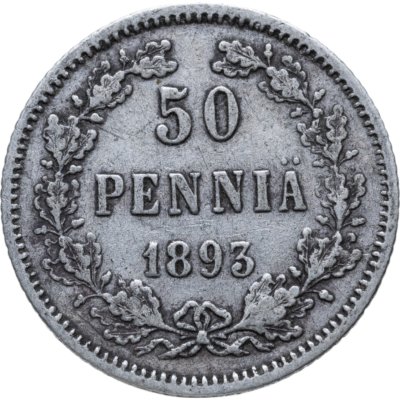 купить 50 пенни (pennia) 1893 L Российская Финляндия
