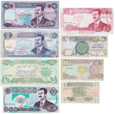 купить Ирак набор 8 банкнот 1991-1995 год