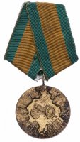 купить Болгария медаль "100 лет Апрельскому Восстанию в Болгарии"