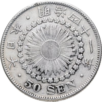купить Япония 50 сенов 1908