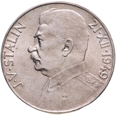купить Чехословакия 100 крон (korun) 1949 "70 лет со дня рождения Иосифа Сталина"