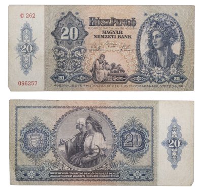 купить Венгрия 20 пенге 1941
