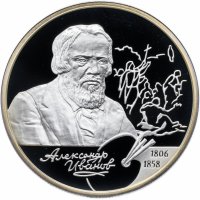 Купить 2 рубля 2006 СПМД Proof 200-летие со дня рождения А.А. Иванова