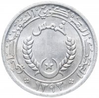 Купить Мавритания 1/5 угии 1973