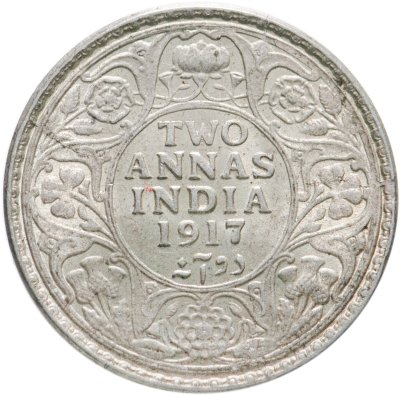 купить Индия (Британская) 2 анны (annas) 1917