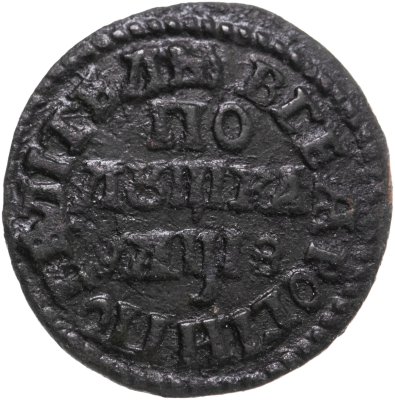 купить Полушка 1734