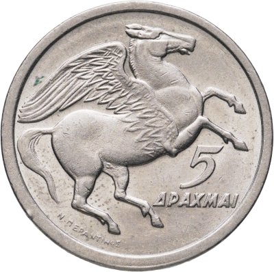 купить Греция 5 драхм 1973 период после свержения хунты